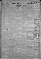 giornale/TO00185815/1916/n.261, 5 ed/002